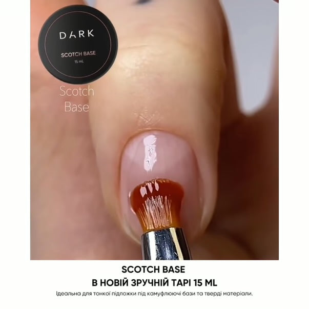 DARK SCOTCH BASE 15 ML (WITHOUT BRUSH)