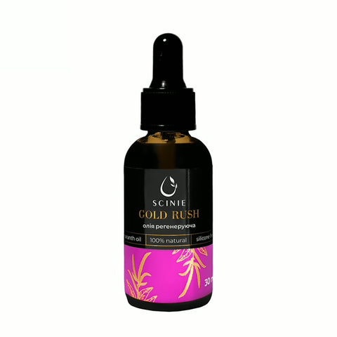 SCINIE GOLD RUSH REGENERATING SKIN OIL 30 ML