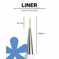 EASY INTERCHANGEABLE LINER BRUSH 10 MM