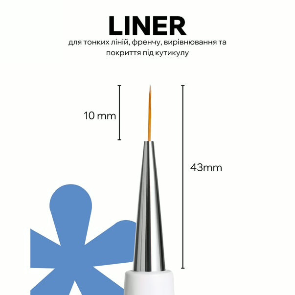 EASY BRUSH «LINER» 10 ММ