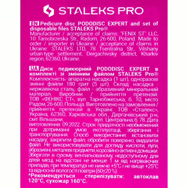 Pedicure disc PODODISC STALEKS PRO M and set of disposable file 180 grit 5 pc (20 mm)