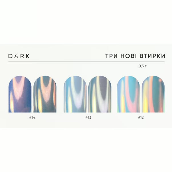 DARK CHROME POWDER №14 0,5g