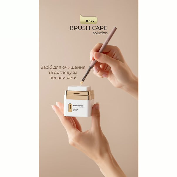 HEYLOVE BRUSH CARE SOLUTION 30 ml BRUSH CLEANER